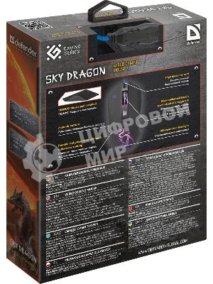 Мышь проводная Defender Sky Dragon GM-090L черный, 3200 dpi, USB, кнопки - 6