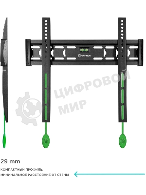 Кронштейн ONKRON FM5/32-55'' макс 400x400 наклон 0º от стены: 29мм макс вес 56,8кг