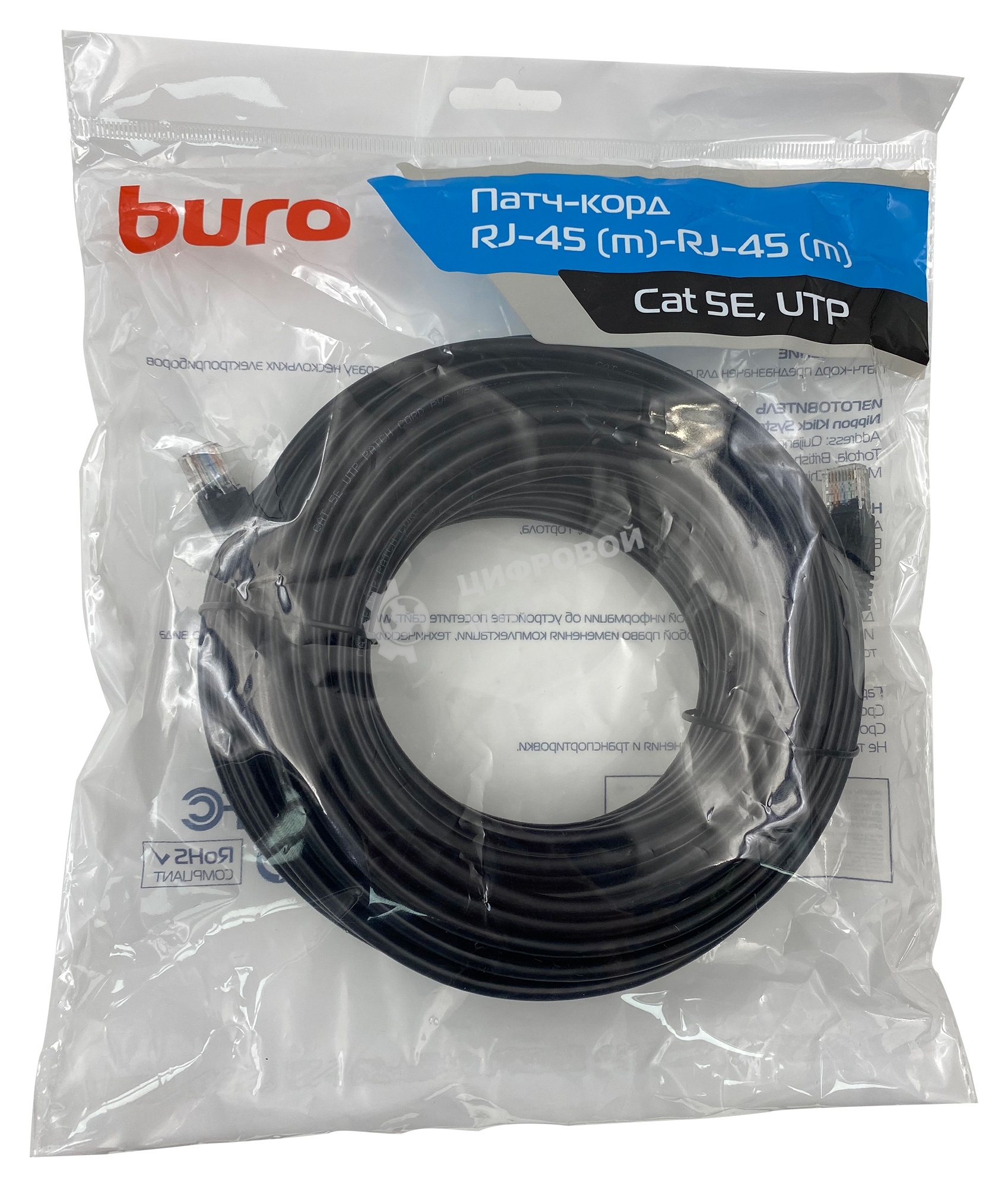Патч-корд Buro UTP 4 пары cat.5e CCA molded 25м черный RJ-45 (m)-RJ-45 (m)