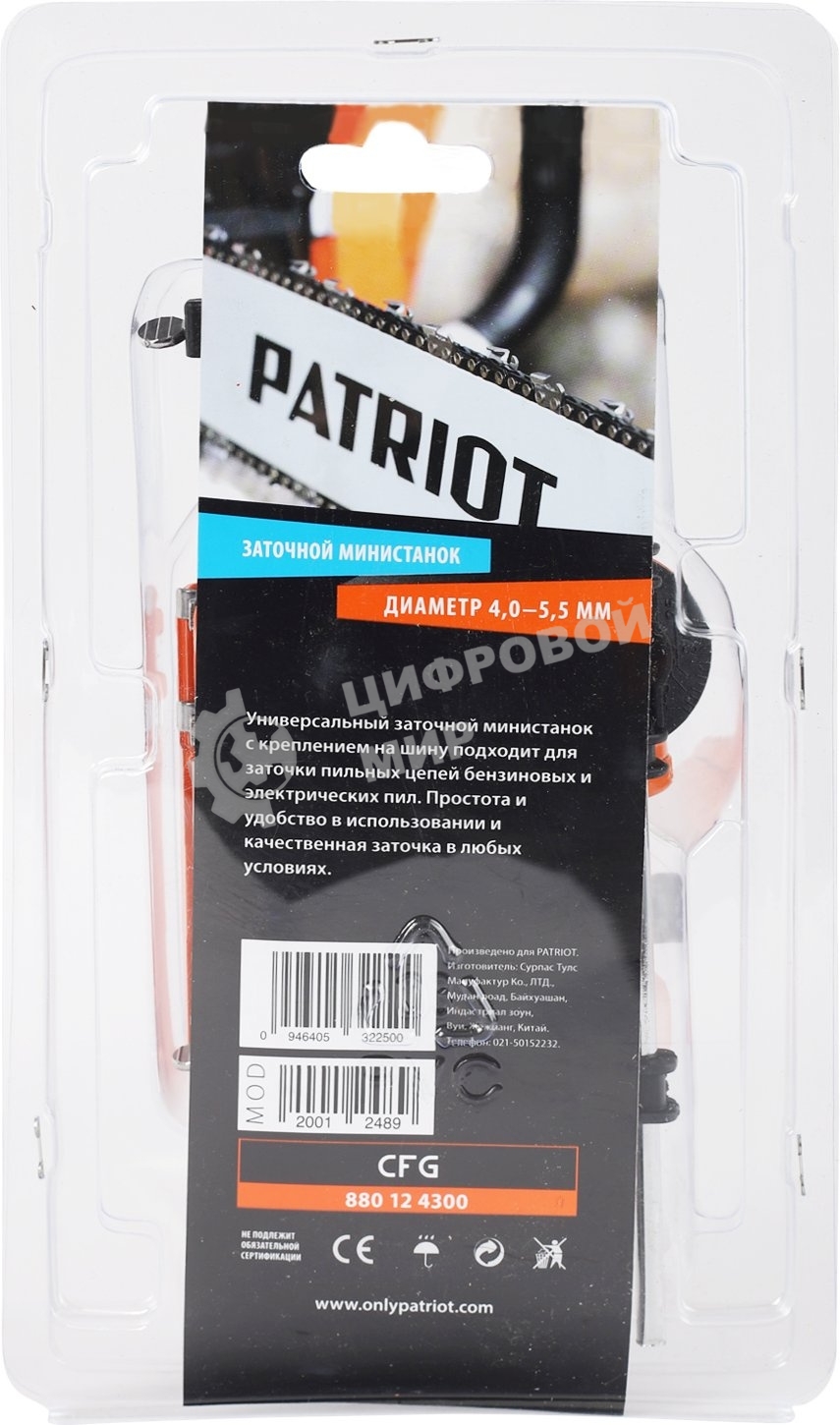 Министанок заточной ручной универсальный PATRIOT PG-CFG с креплением на шину