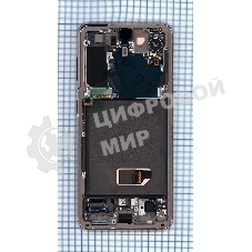 Дисплей для Samsung Galaxy S21 5G SM-G991B/DS фиолетовый