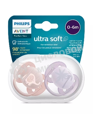 Пустышка ultra soft, слоник/пальмы, 0-6 мес., 2 шт.