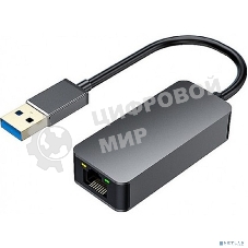 Адаптер KS-is USB 3.1 Ethernet 2.5G KS-is (KS-714)