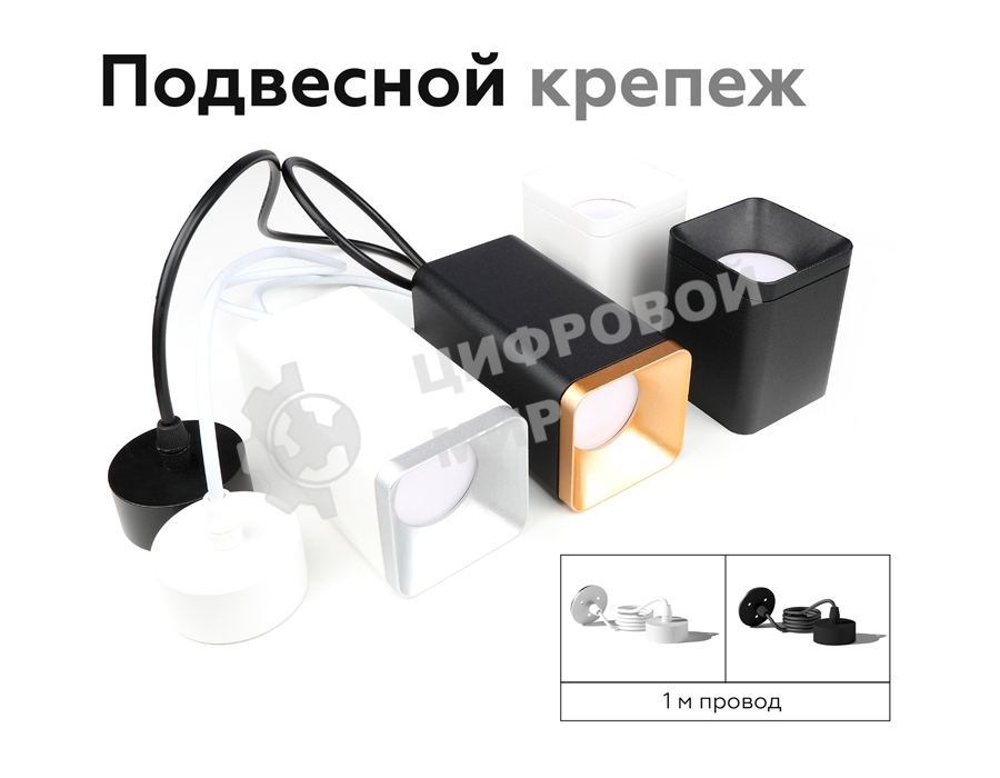Крепеж для корпуса A2301 SWH белый песок D60*H1000mm