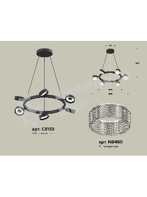 Светильник Ambrella light XB9193250/6 SBK/CL черный песок/прозрачный GX53 (C9193, N8480)