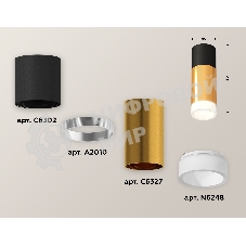 Светильник Ambrella Light XS6327042 PYG/SBK/FR золото желтое полированное/черный песок/белый матовый MR16 GU5.3