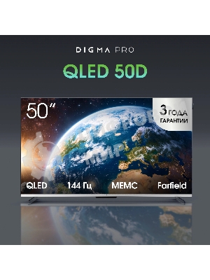 Телевизор Digma Pro 50