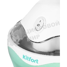 Мороженица Kitfort КТ-1835 7Вт 500мл. мятный/белый
