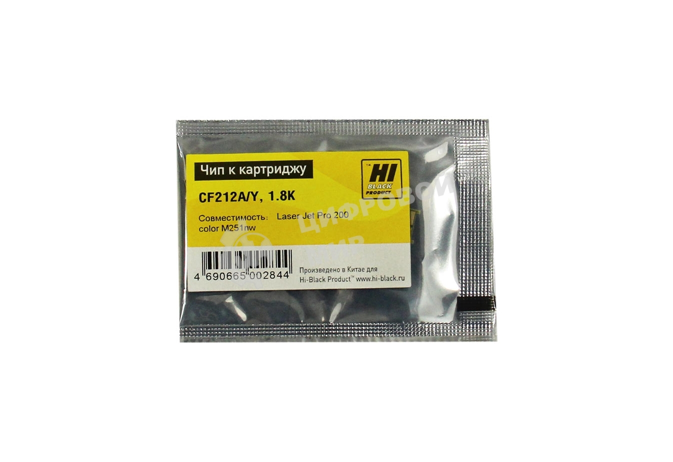 Чип Hi-Black к картриджу HP LJ Pro 200/M251/M276 (Hi-Black) new, Y, 1.8K