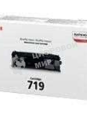 Картридж лазерный Canon Cartridge 719 (3479B002) черный (2100 стр.) для i-Sensys MF5840/MF5880/LBP6300/LBP6650