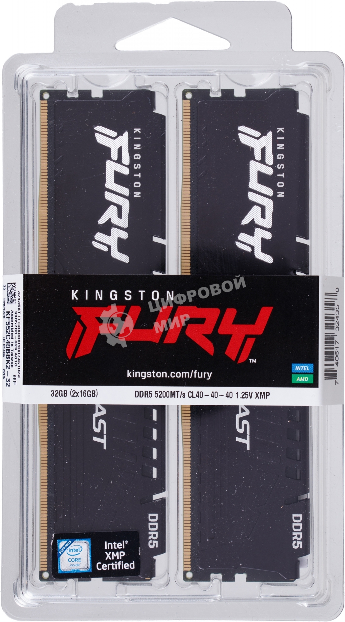 Оперативная память Kingston Fury Beast, DDR5, 32GB (2x16GB), 5200MHz, CL40, DIMM, радиатор, черный