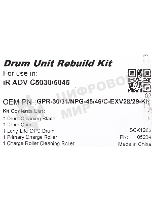 Комплект восстановления драм-юнита CET CET5234 (C-EXV28) для Canon iR ADVANCE C5030/C5035/C5045/C5051 150000 стр.