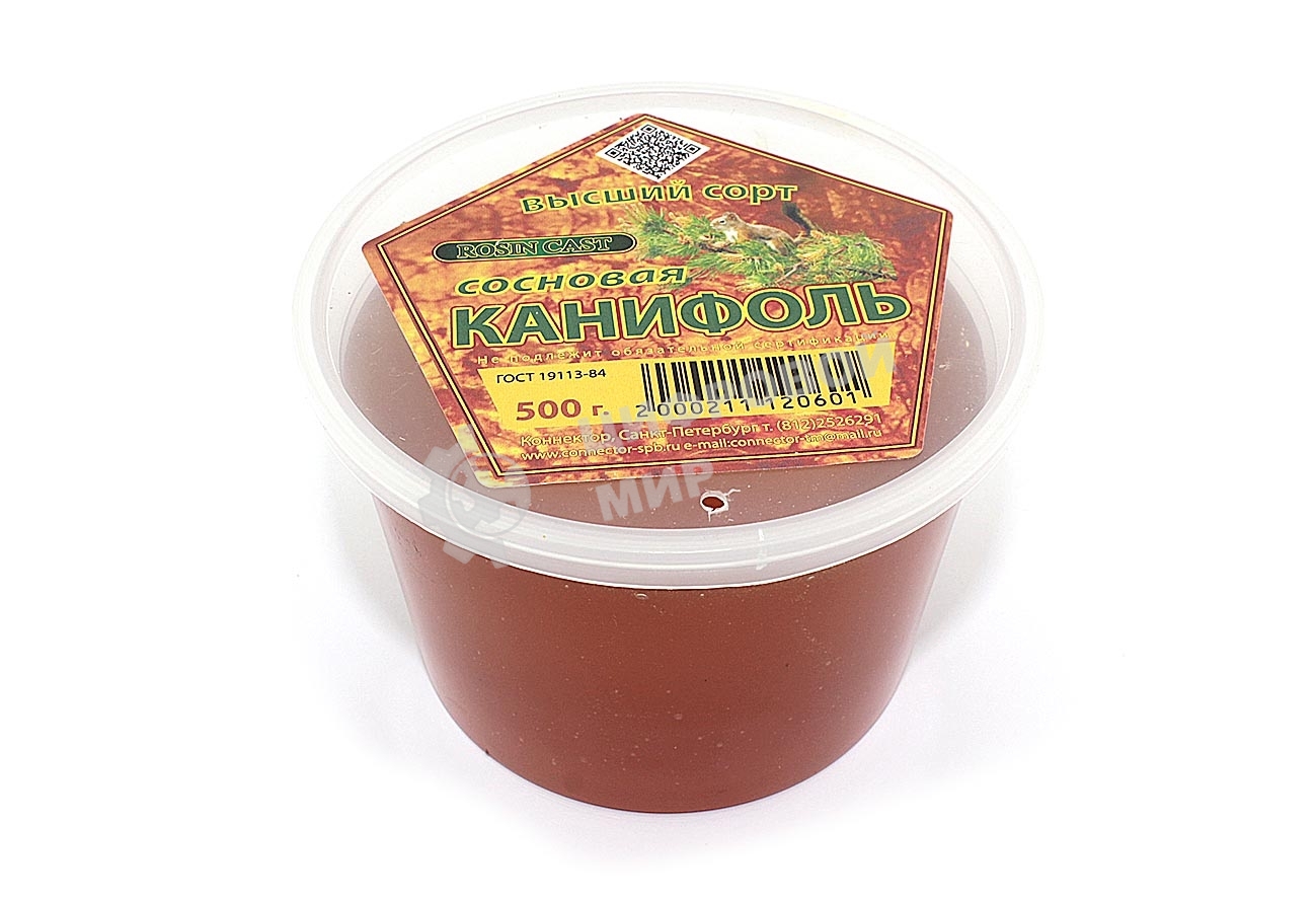 Канифоль ROSINCAST 500гр.