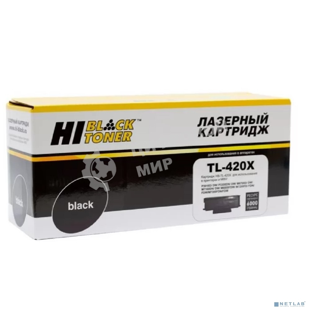 Тонер-картридж Hi-Black (HB-TL-420X) для Pantum M6700/P3010, 6К