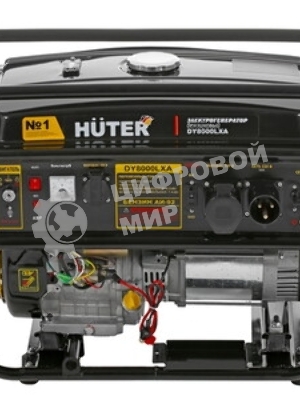 Электрогенератор бензиновый Huter DY8000LXA, 6.5 кВт, 81 дБ, 94 кг