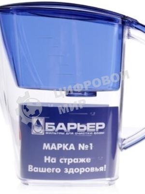 Фильтр для воды Барьер Гранд индиго
