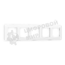 Рамка ALFA Line (Белый матовый) 5-ая AF110125
