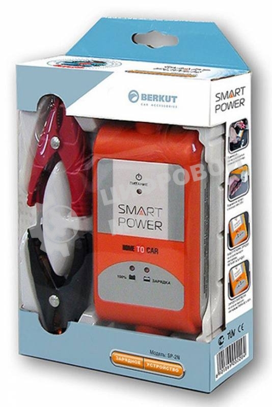 Зарядное устройство Berkut SP-2N 