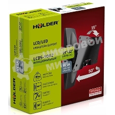 Кронштейн Holder LCDS-5062 белый