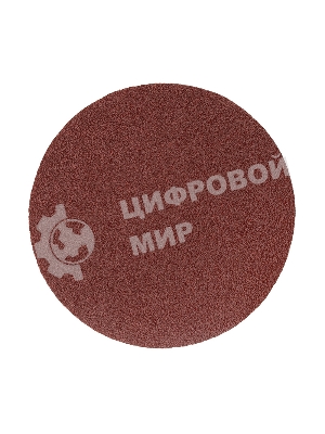 Диск абразивный Kranz на ворсовой основе на липучке, без отверстий, P 240, 125 мм, 10 шт.
