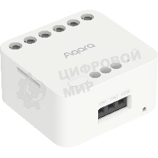 Умное реле Aqara T2 2канал
