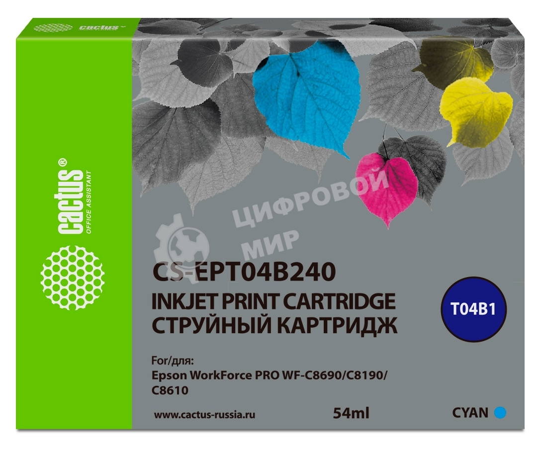 Картридж струйный Cactus CS-EPT04B240 голубой (54 мл) для Epson WorkForce Pro WF-C8190, WF-C8690