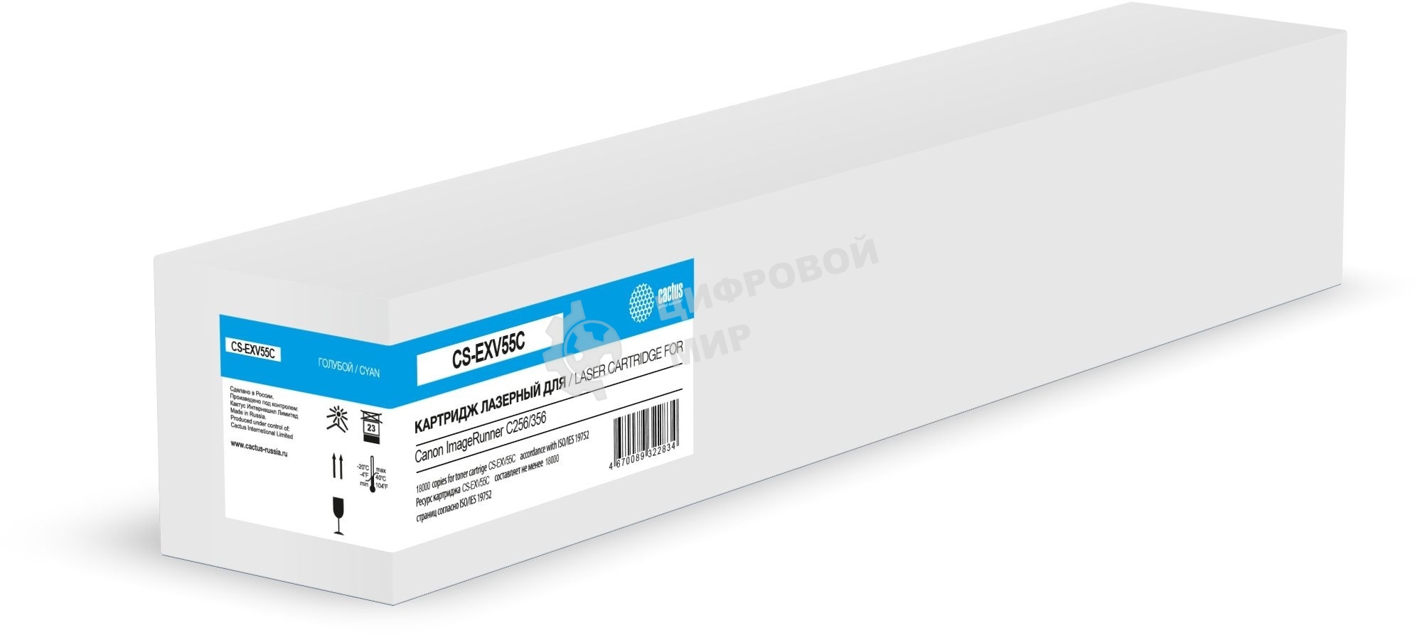 Картридж лазерный Cactus CS-EXV55C голубой (18000 стр.) для Canon ImageRunner C256/356