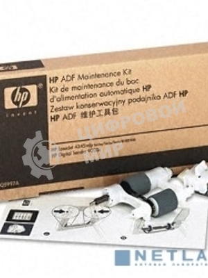 Сервисный набор ADF HP LJ 4345 MFP/CLJ 4730 MFP/DS 9200c (Q5997A/Q5997-67901) Maintenance kit