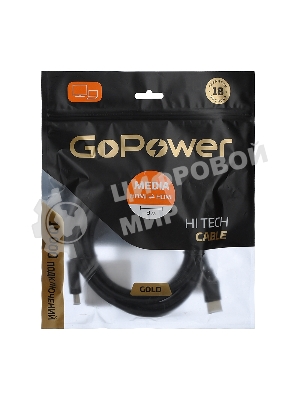 Кабель GoPower HDMI (M)-HDMI (M) 3.0M 00-00027306 черный