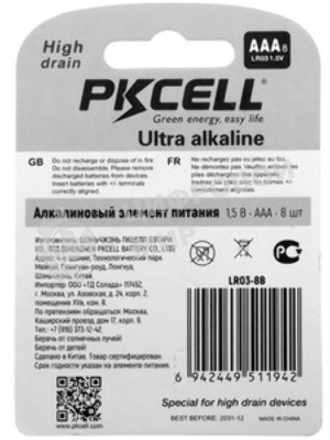Щелочной/алкалиновый элемент питания PKCELL LR03-8B тип - AAА 8 шт в блистере