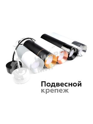 Корпус светильника накладной для насадок D70mm C7401 SWH белый песок D70*H60mm MR16 GU5.3