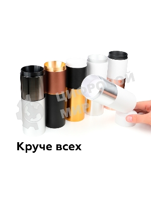 Насадка для корпуса светильника N6124 PYG золото желтое полированное D60*H32mm Out10mm MR16