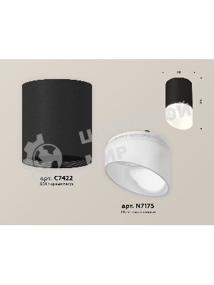 Светильник Ambrella Light XS7422026 SBK/FR черный песок/белый матовый MR16 GU5.3 (C7422, N7175)