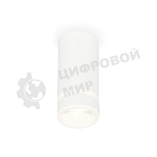 Светильник Ambrella Light XS8161005 SWH/FR белый песок/белый матовый GX53 (C8161, N8444)