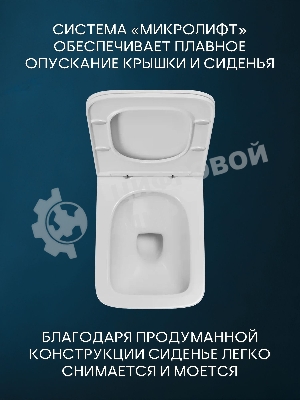 Комплект BAU 6 в 1: рамная инсталляция BAU NEO 45, унитаз подвесной безободковый Bau Stil, быстросъемное сиденье дюропласт микролифт, кнопка смыва BAU Hotel , белый глянец