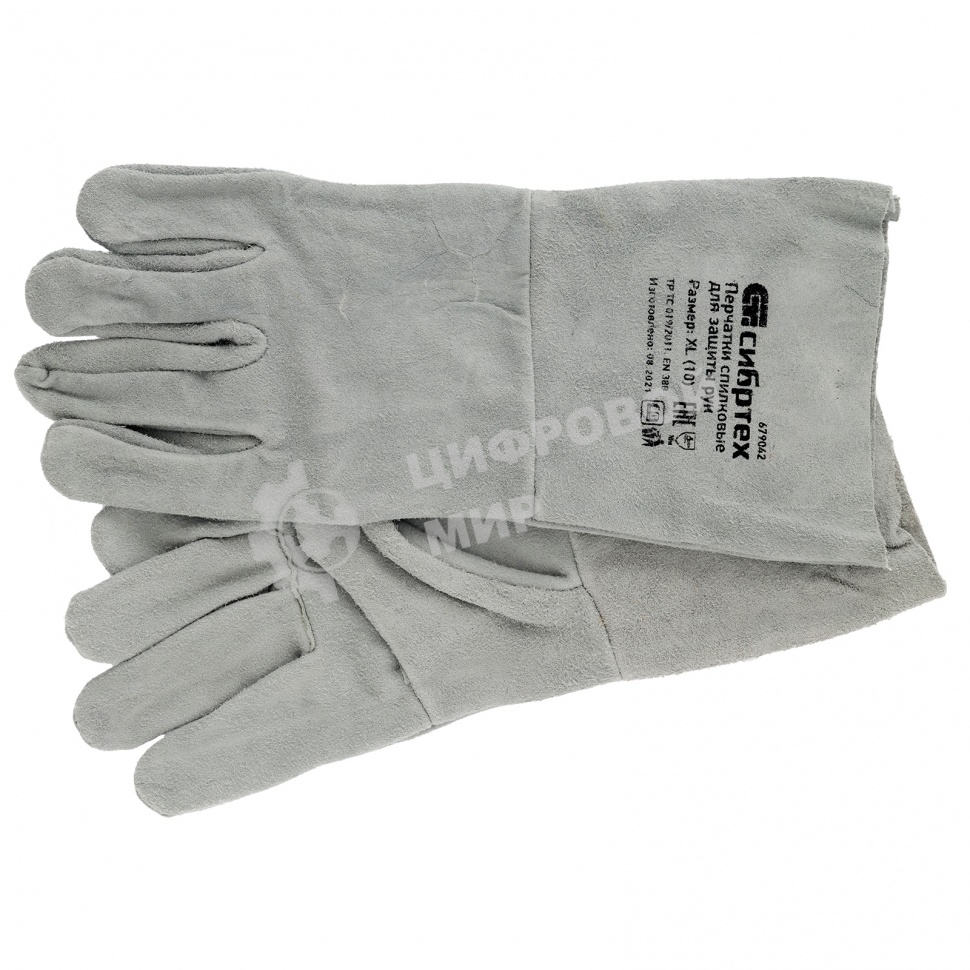 Перчатки Сибртех спилковые с манжетой для садовых и строительных работ, размер XL