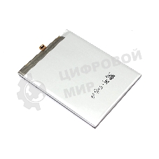 Аккумуляторная батарея EB-BA426ABY для Samsung Galaxy A42/A32