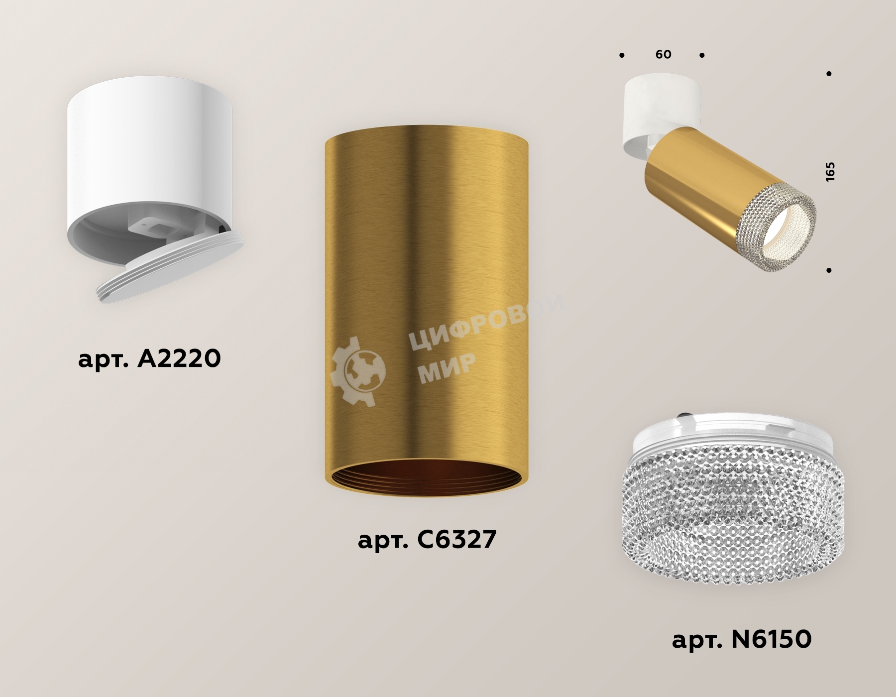 Светильник Ambrella Light XM6327031 PYG/WH/CL золото желтое полированное/белый /прозрачный (A2220, C6327, N6150)