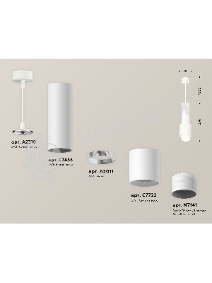 Светильник Ambrella Light XP7722012 SWH/FR белый песок/белый матовый MR16 GU5.3 (A2310, C7455, A2011, C7722, N7141)