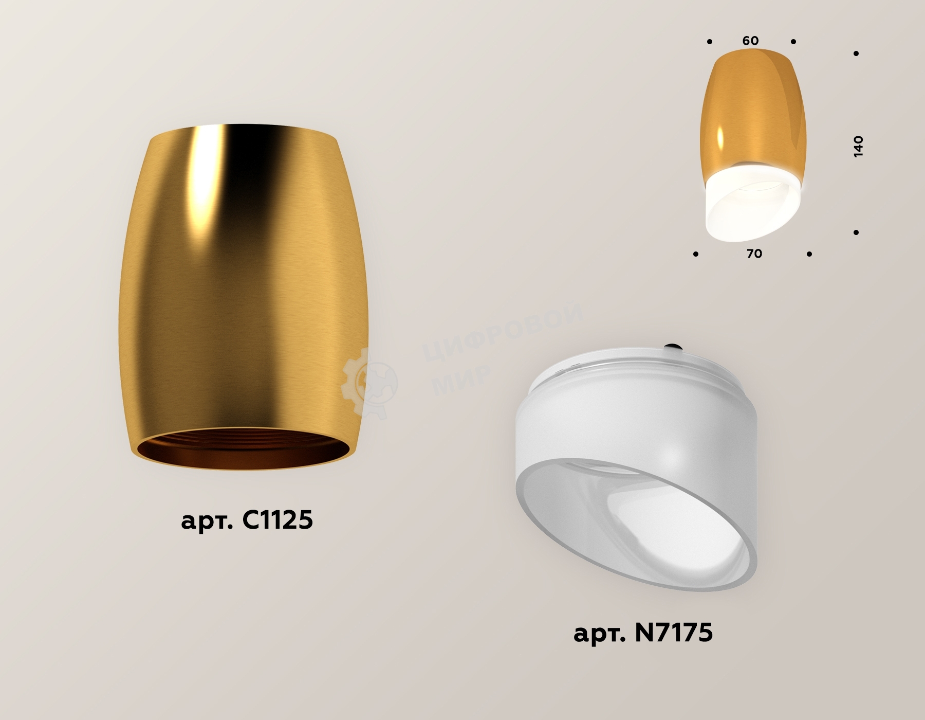 Светильник Ambrella Light XS1125022 PYG/FR золото желтое полированное/белый матовый MR16 GU5.3 (C1125, N7175)