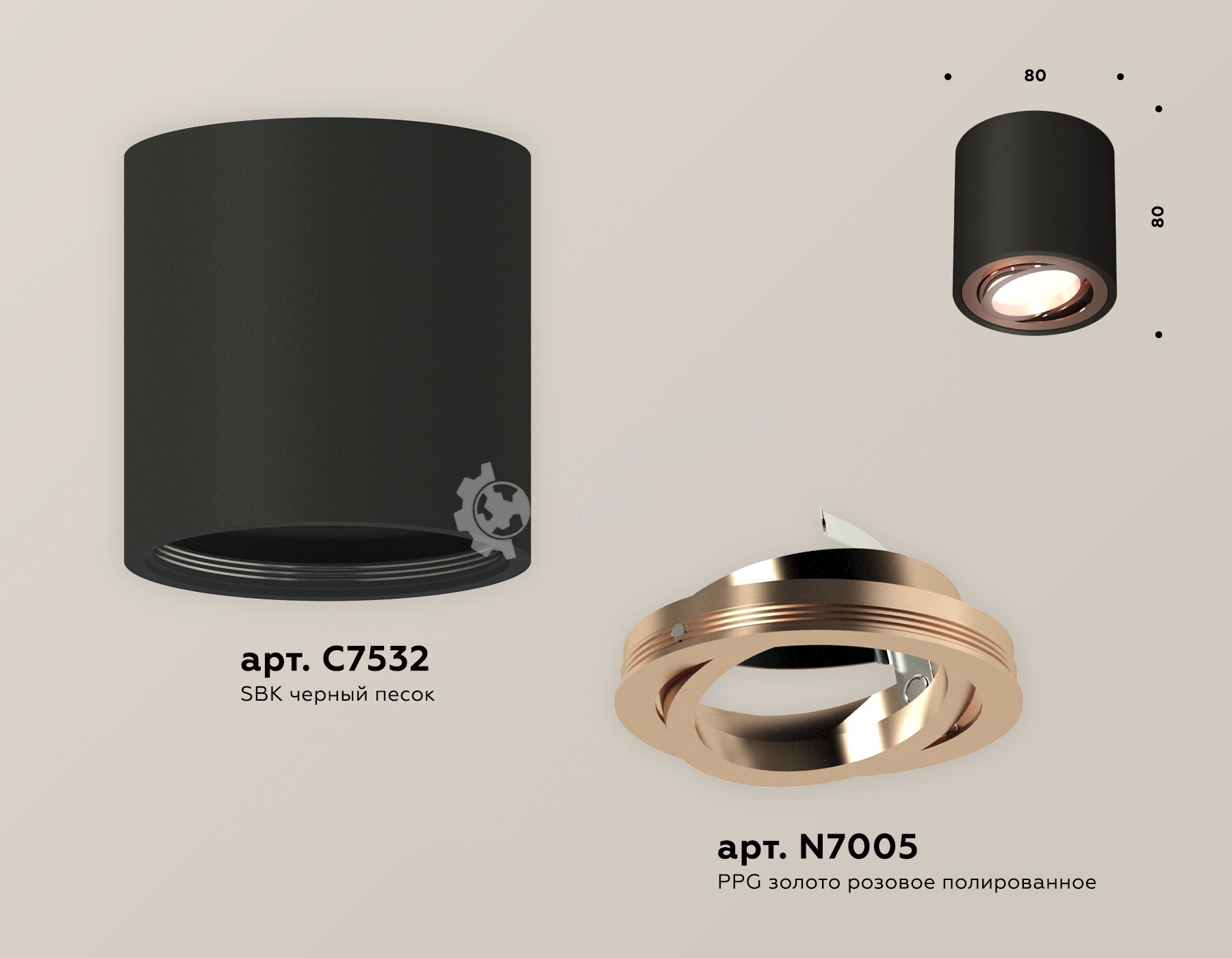 Светильник Ambrella Light XS7532005 SBK/PPG черный песок/золото розовое полированное MR16 GU5.3 (C7532, N7005)