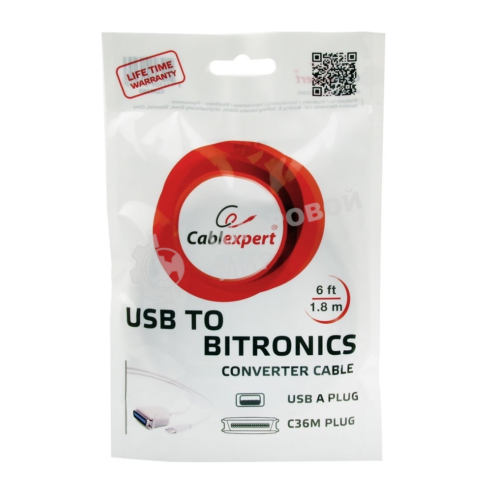 Переходник Gembird Конвертер Bitronics ->USB порт CUM-360, C36M/USBAM, 1.8м, блистер