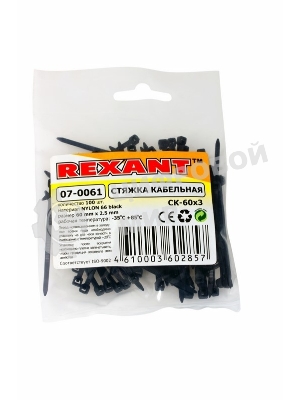 Хомут-стяжка кабельная нейлоновая Rexant 60 x2,5 мм, черная, упаковка 100 шт.