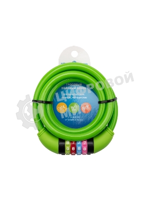 Тросовый кодовый замок взломостойкий для велосипедов и колясок Четыре сезона 150 см зеленый 79-0213