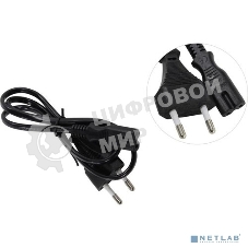 Кабель питания ноутбуков, аудио/видео ExeGate Power PCN-7,5P (CEE7/16->С7) VDE-250V-2*0.5-CU, 0.75м