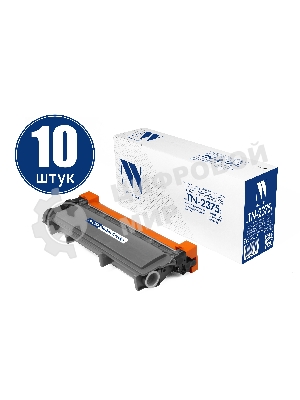 Картридж NVP совместимый NV-TN-2375T-SET10 для Brother HL-L2300DR/ HL-L2340DWR/ HL-L2360DNR/ HL-L2365DWR/ DCP-L2500DR/ DCP-L2520DWR/ DCP-L2540DNR/ DCP-L2560DWR/ MFC-L2700DWR/ MFC-L2720DWR/ MFC-L2740DWR/ MFC-L2700DNR (2600k) (10 шт)
