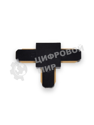 GL7078 BK черный коннектор Т-образный однофазный для соединения трековых шинопроводов