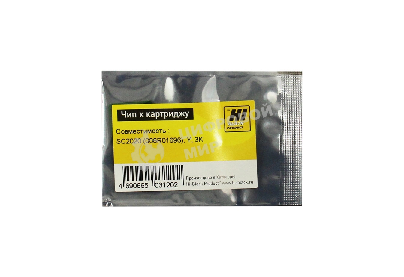 Чип ELP для Xerox DocuCentre SC2020 Yellow (006R01696) 3K