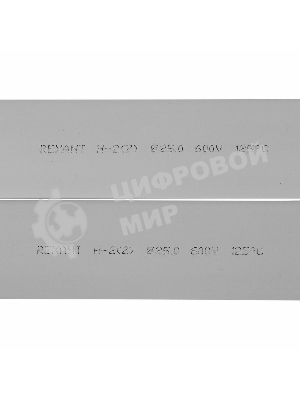 Термоусаживаемая трубка Rexant 25,0/12,5 мм, серая, упаковка 10 шт. по 1 м