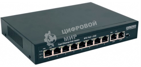 Коммутатор PoE Osnovo SW-20820(120W), 8 x FE с поддержкой PoE (IEEE 802.3af/at), 2 x GE, до 30W на порт, суммарно до 115W